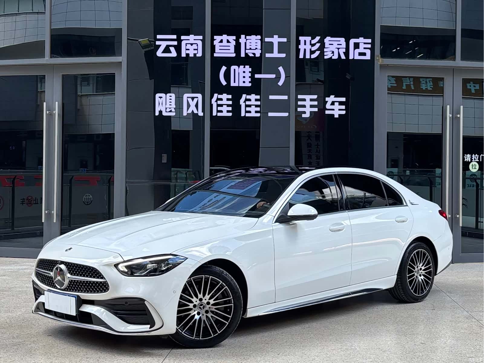 Mercedes-Benz C-Class