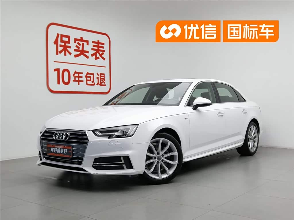 Audi A4L