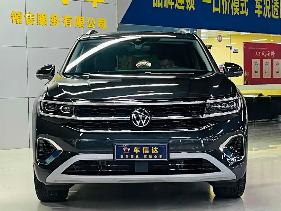 Volkswagen Lanjing