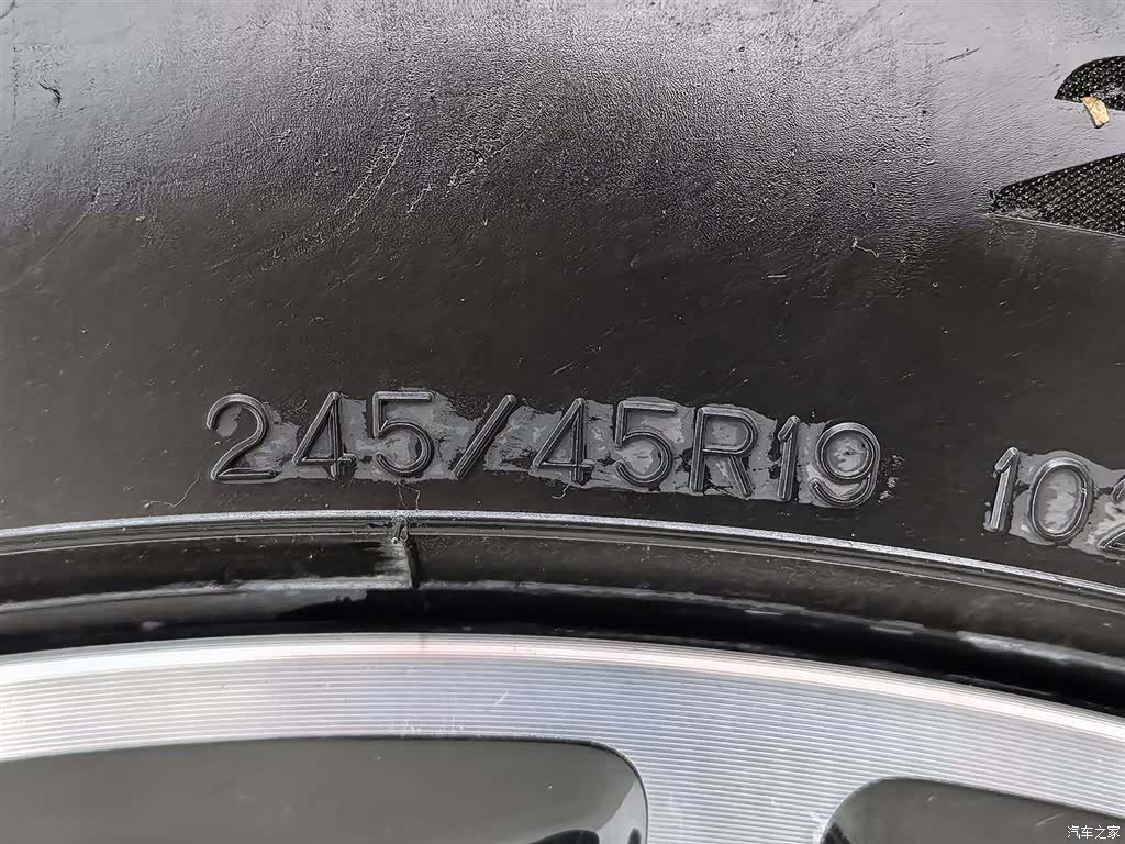 Neta S, 2023 24