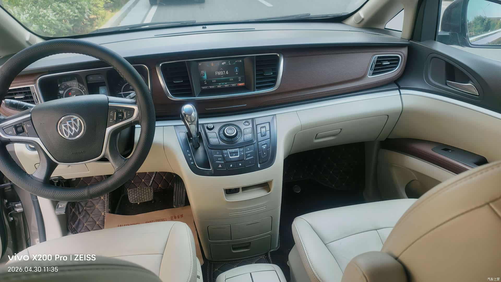 Buick GL8, 2017 8