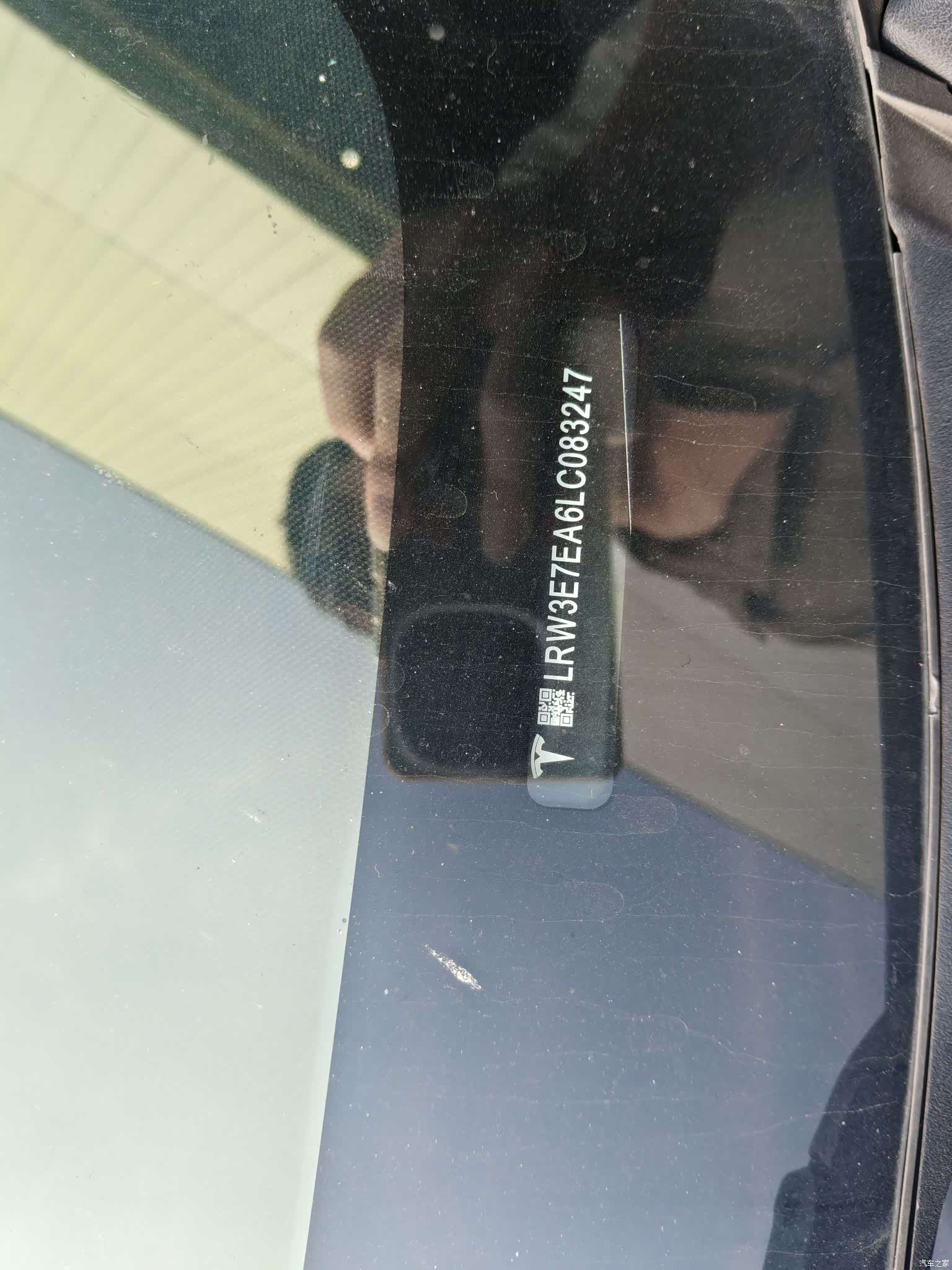 Tesla Model 3, 2020 9