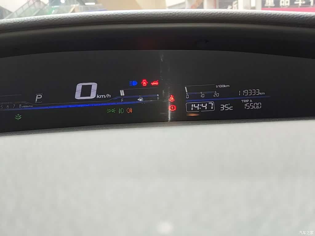 Honda Jade, 2015 12