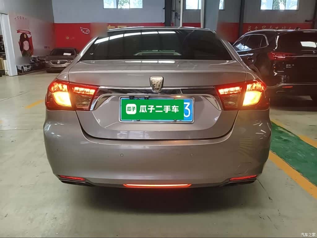 Roewe 950, 2017 6