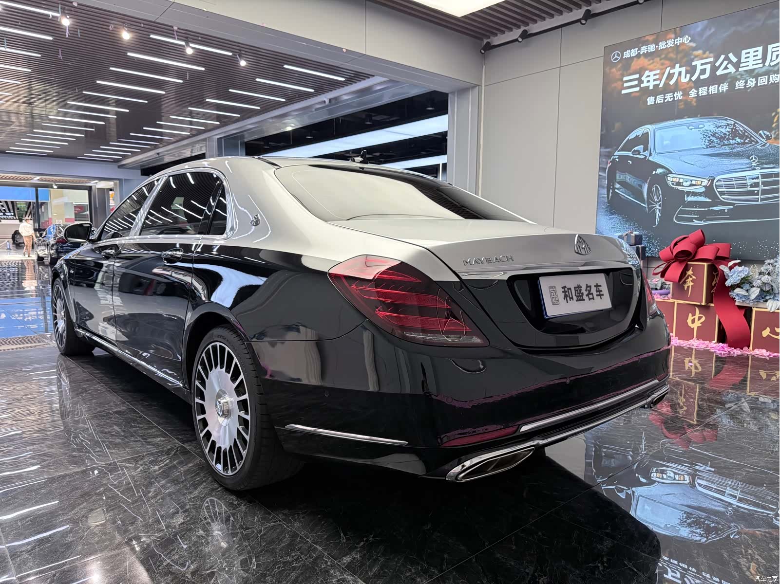 Maybach S-Class, 2020 9