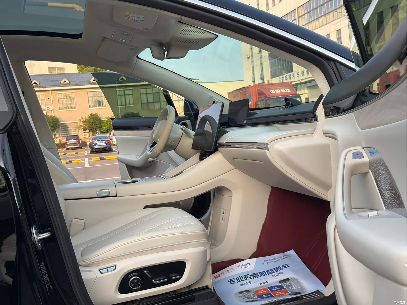 Luxeed R7, 2025 7