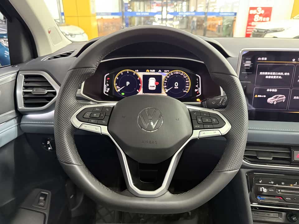 Volkswagen Tuyue