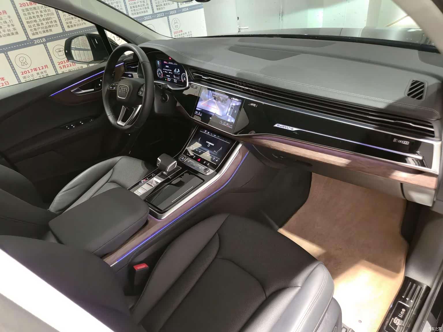 Audi Q7, 2024 11