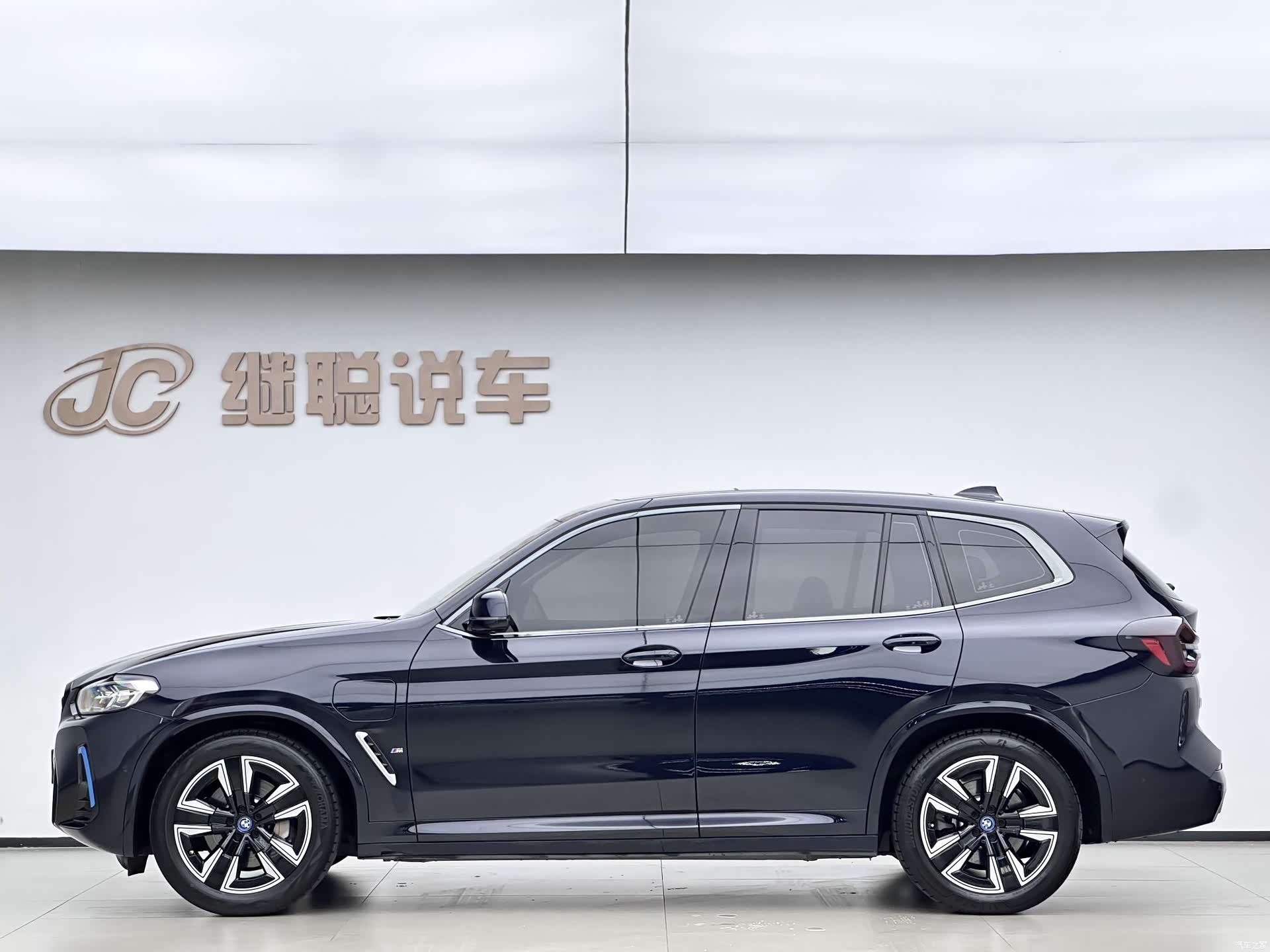 BMW iX3, 2022 4