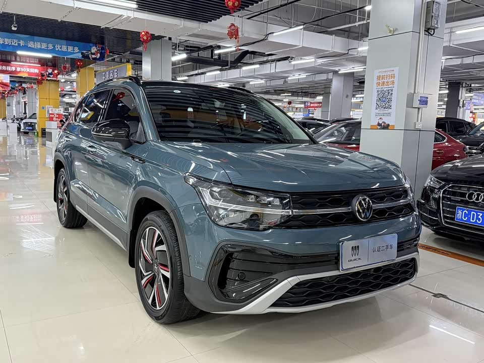 Volkswagen Tuyue