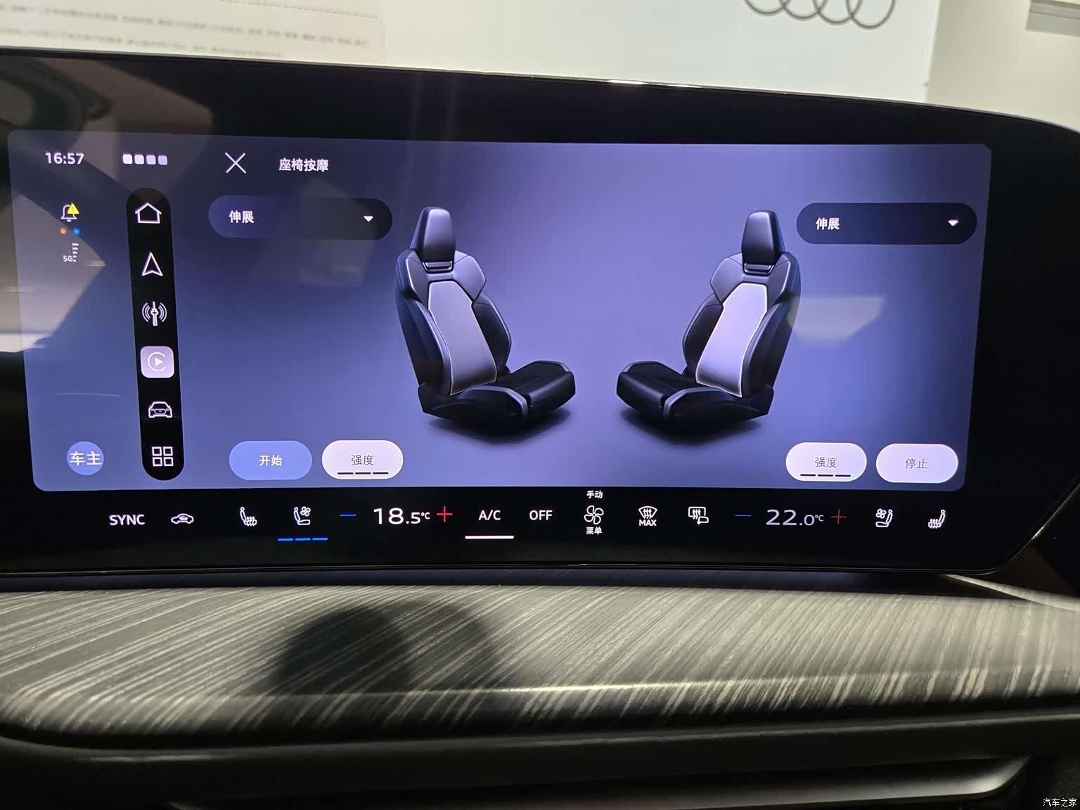 Audi Q5L, 2026 8