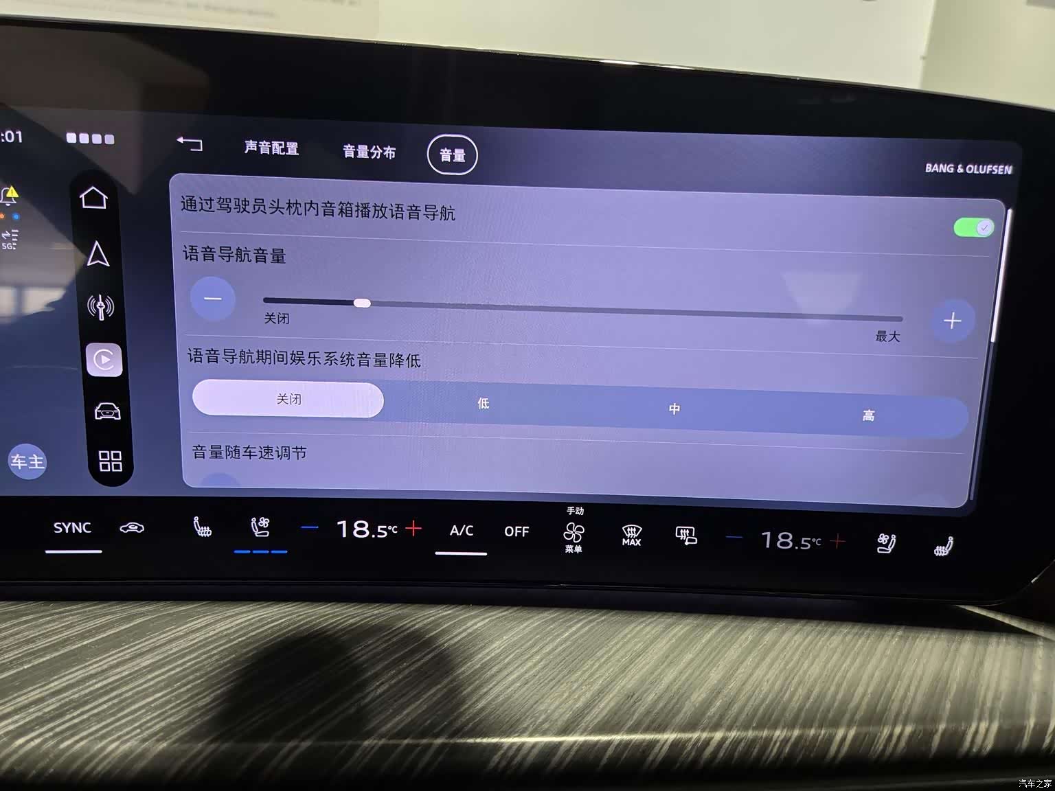 Audi Q5L, 2026 14