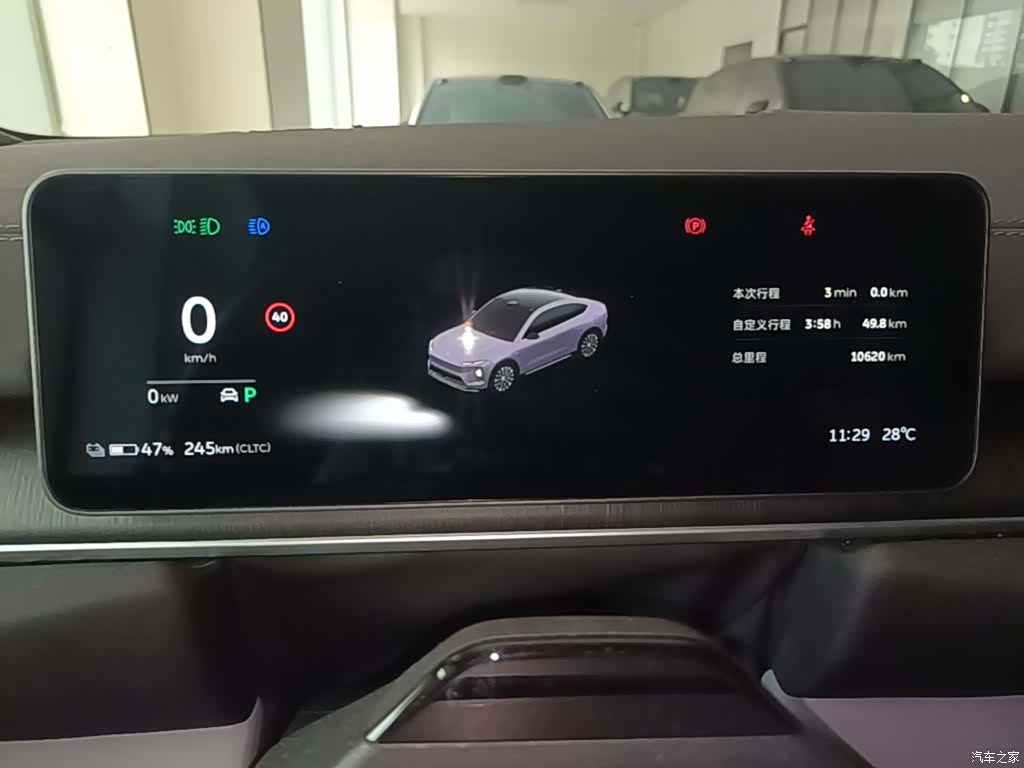 NIO EC6, 2025 12