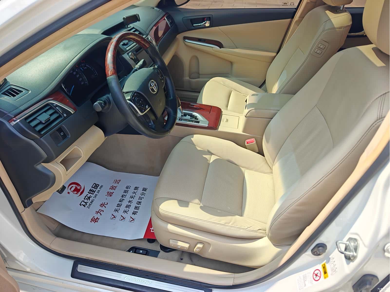 Toyota Camry, 2014 12