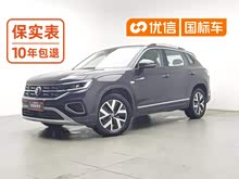 ̽�� 2024�� 330TSI ��������Plus���װ�