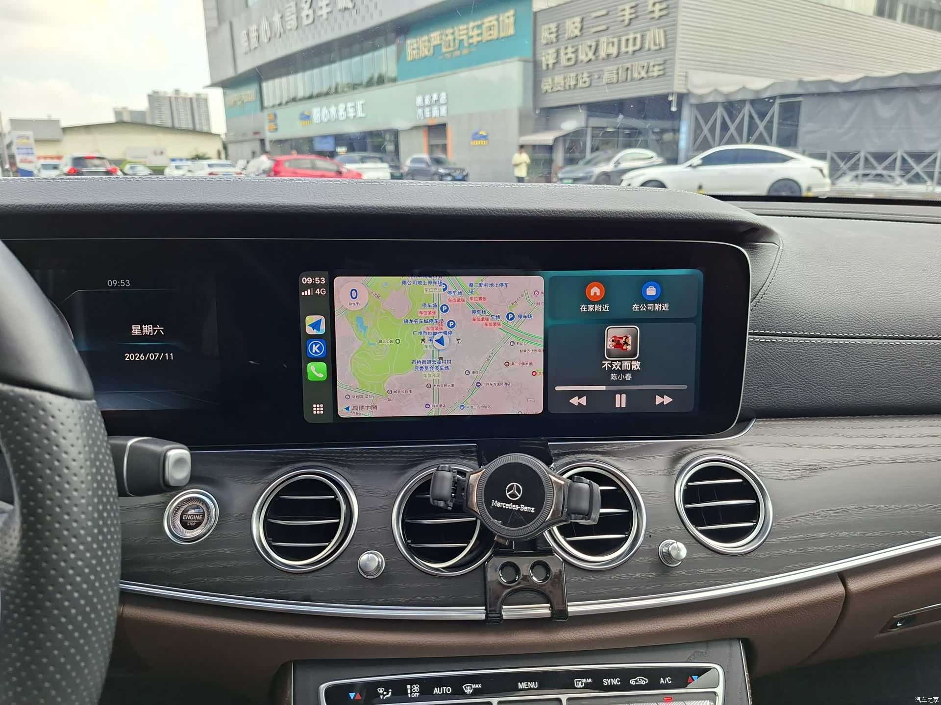 Mercedes-Benz E-Class, 2019 14