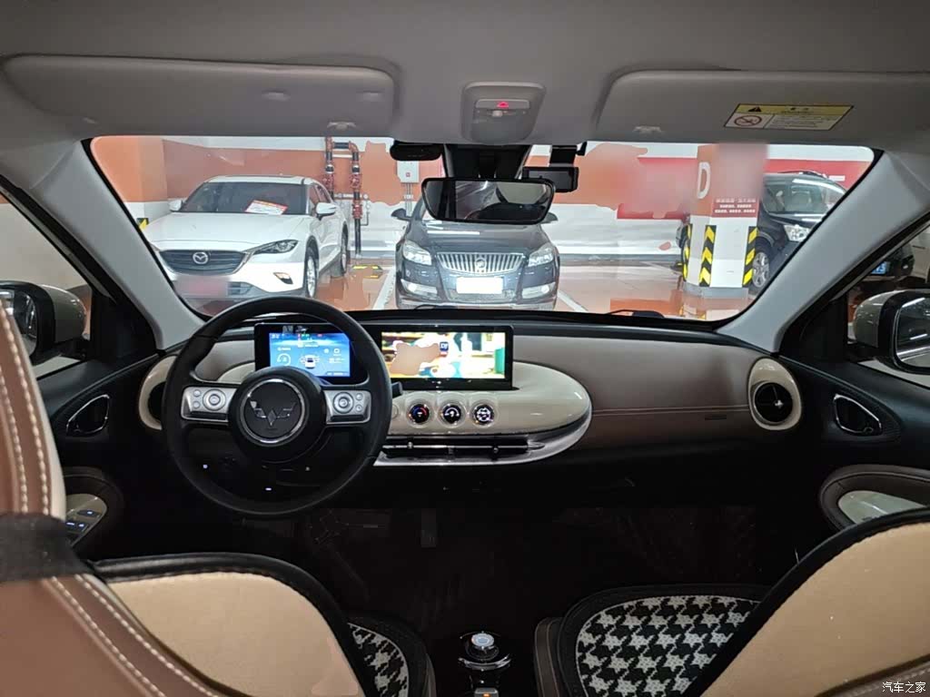 Wuling Bingo, 2023 10
