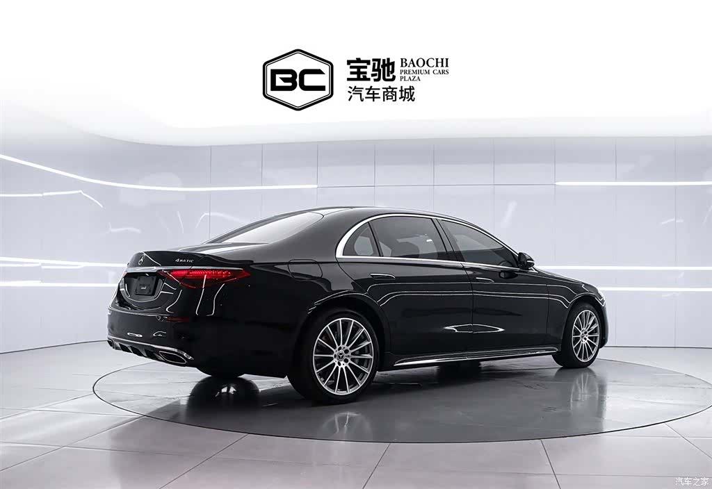 Mercedes-Benz S-Class, 2023 3