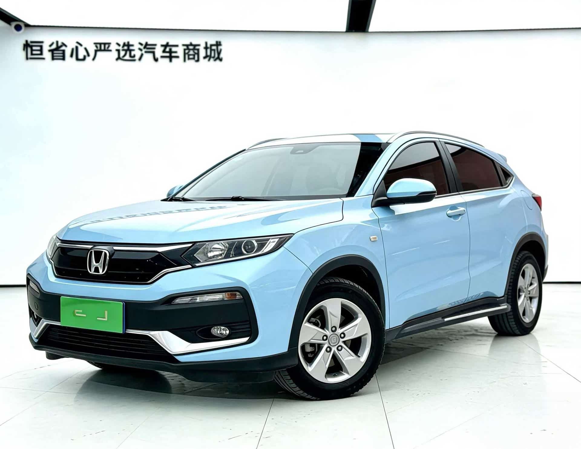 Honda XR-V