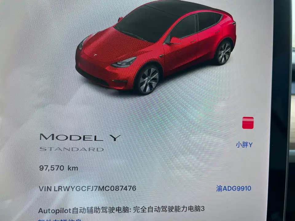 Tesla Model Y