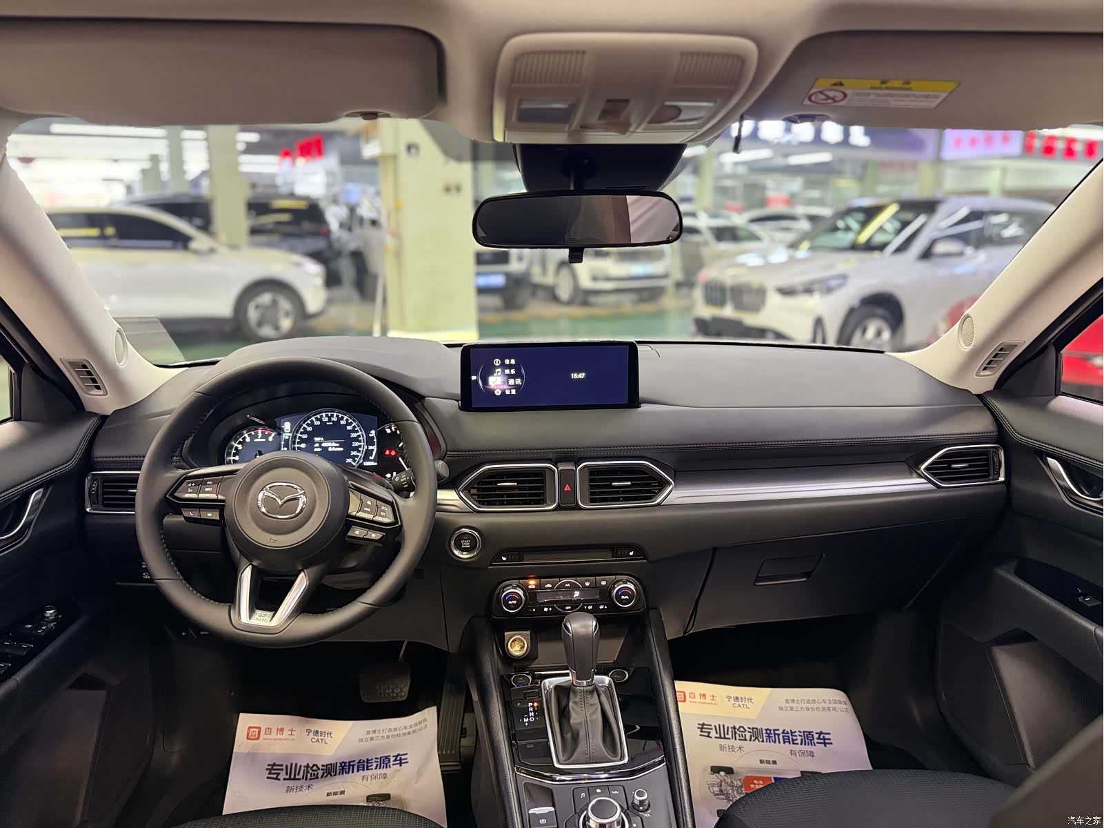 Mazda CX-5, 2025 9