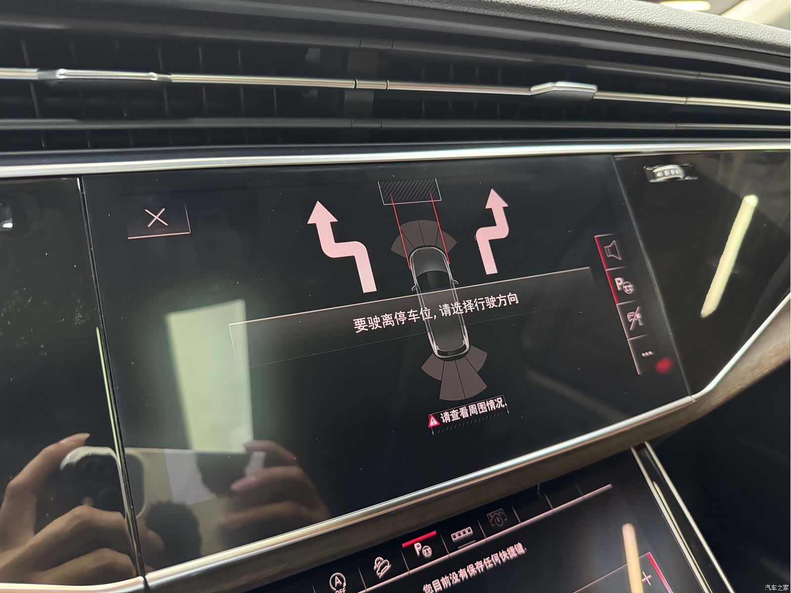 Audi Q7, 2021 41