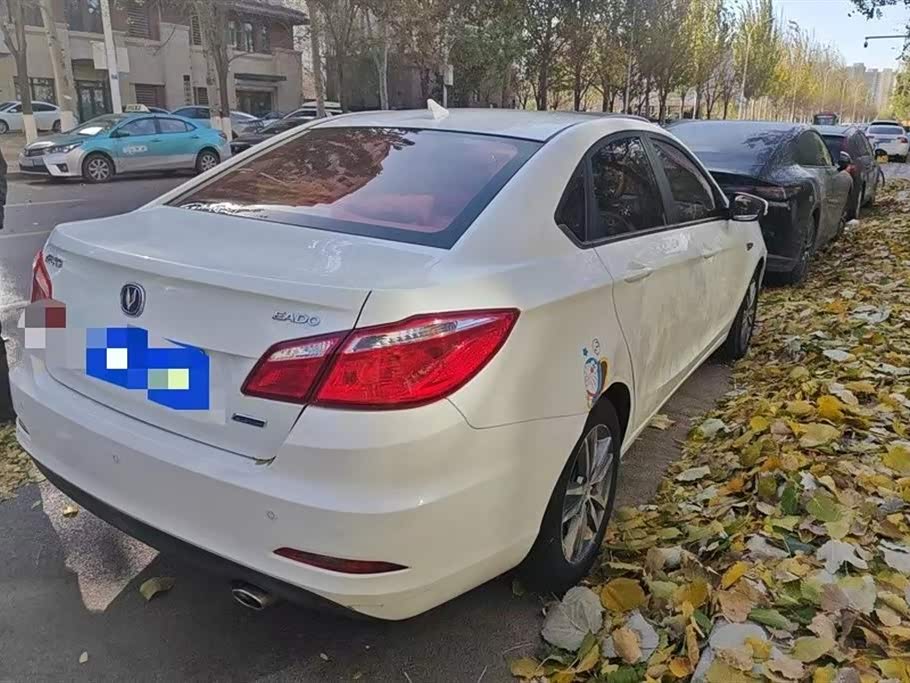 Changan Yidong