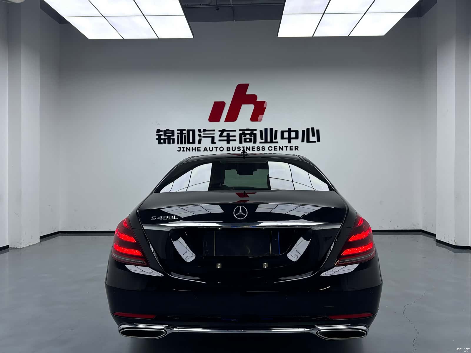 Mercedes-Benz S-Class, 2020 3