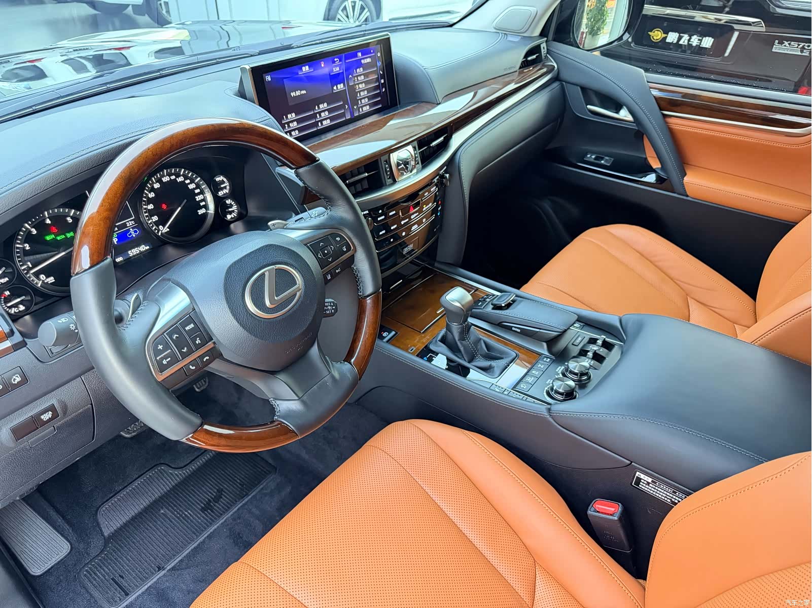 Lexus LX, 2017 13