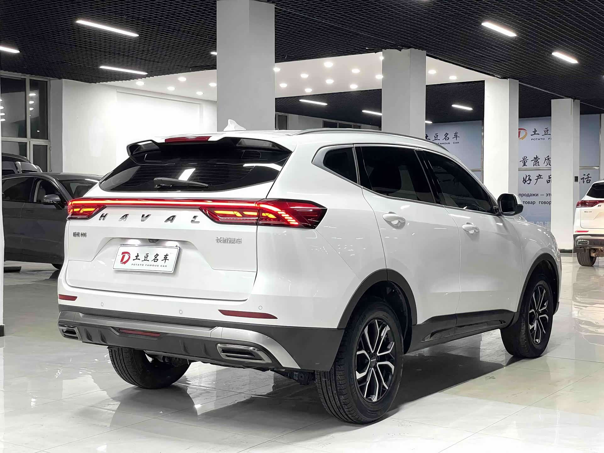 Haval H6, 2022 6