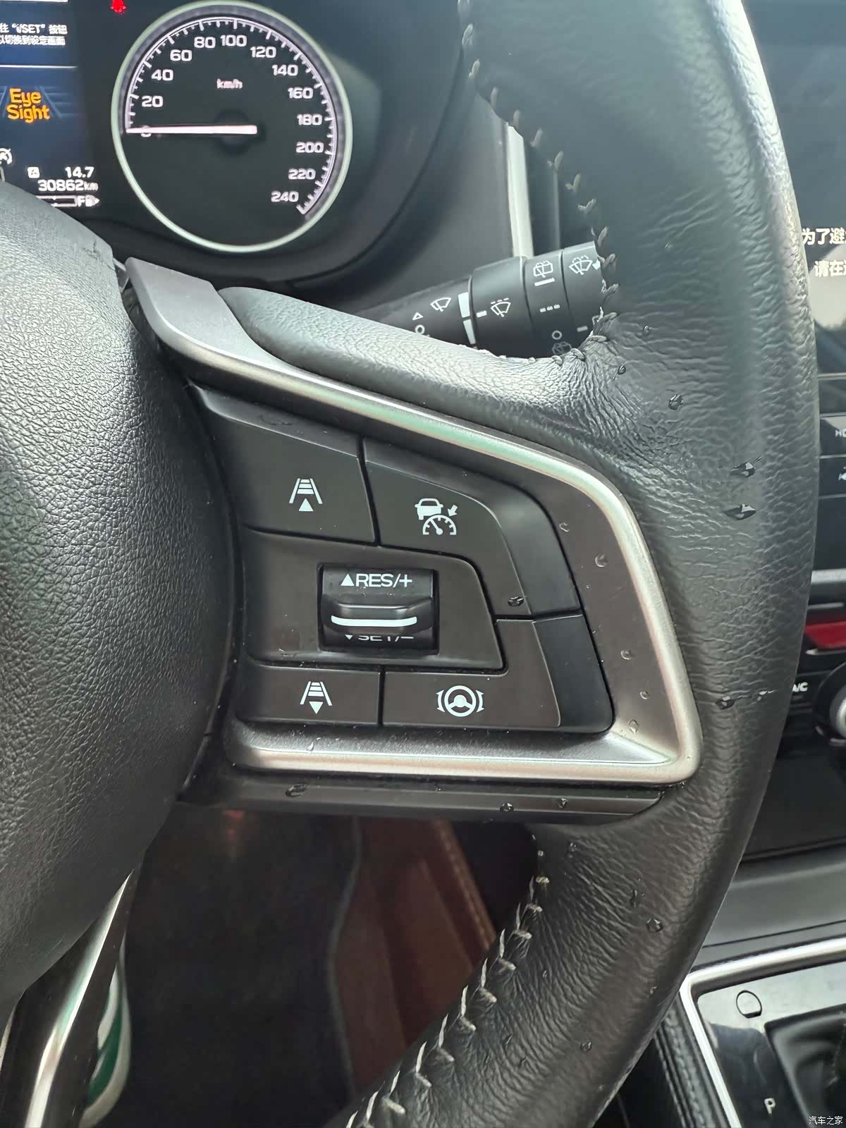 Subaru Forester, 2023 11