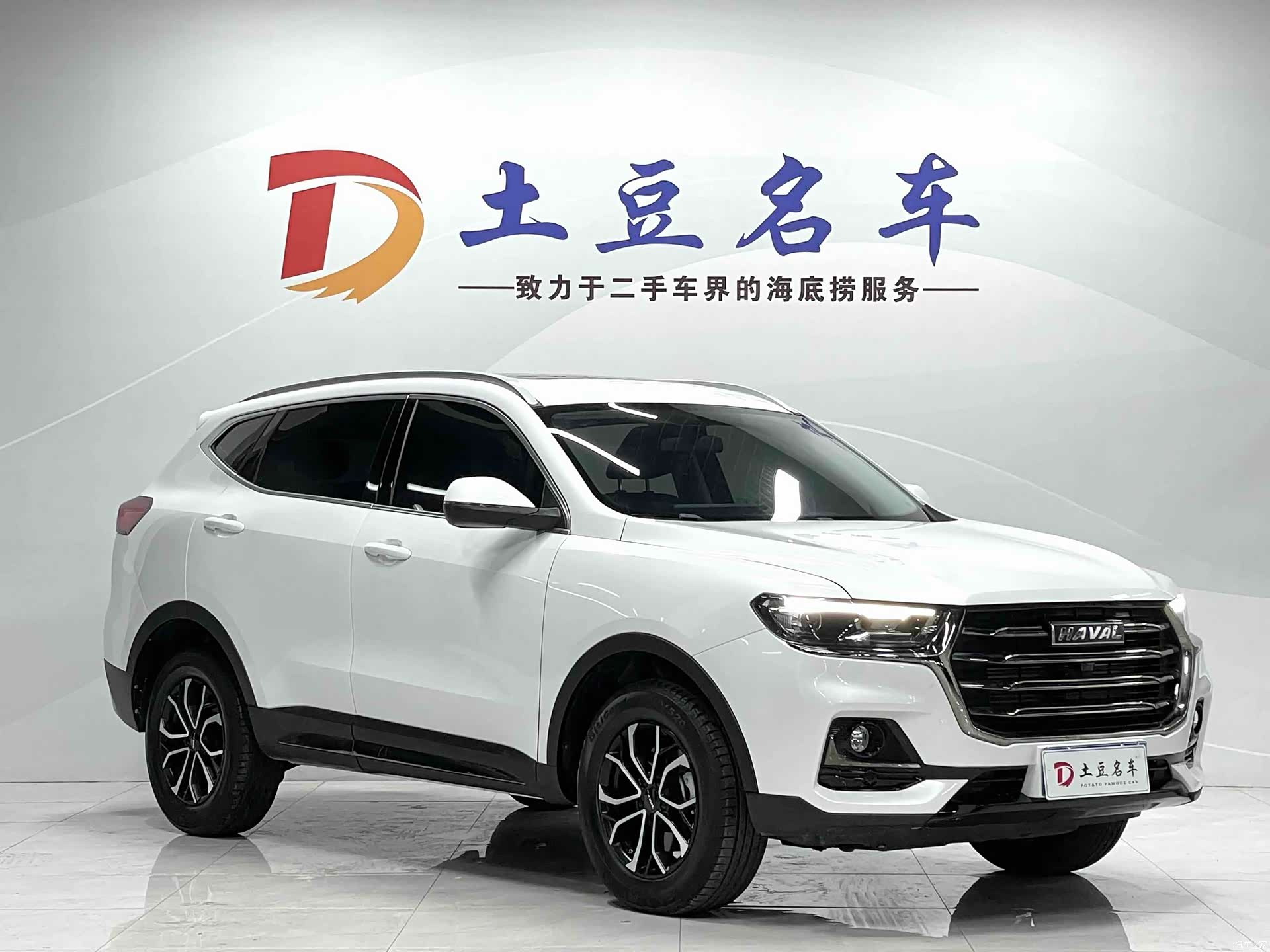Haval H6, 2022 3