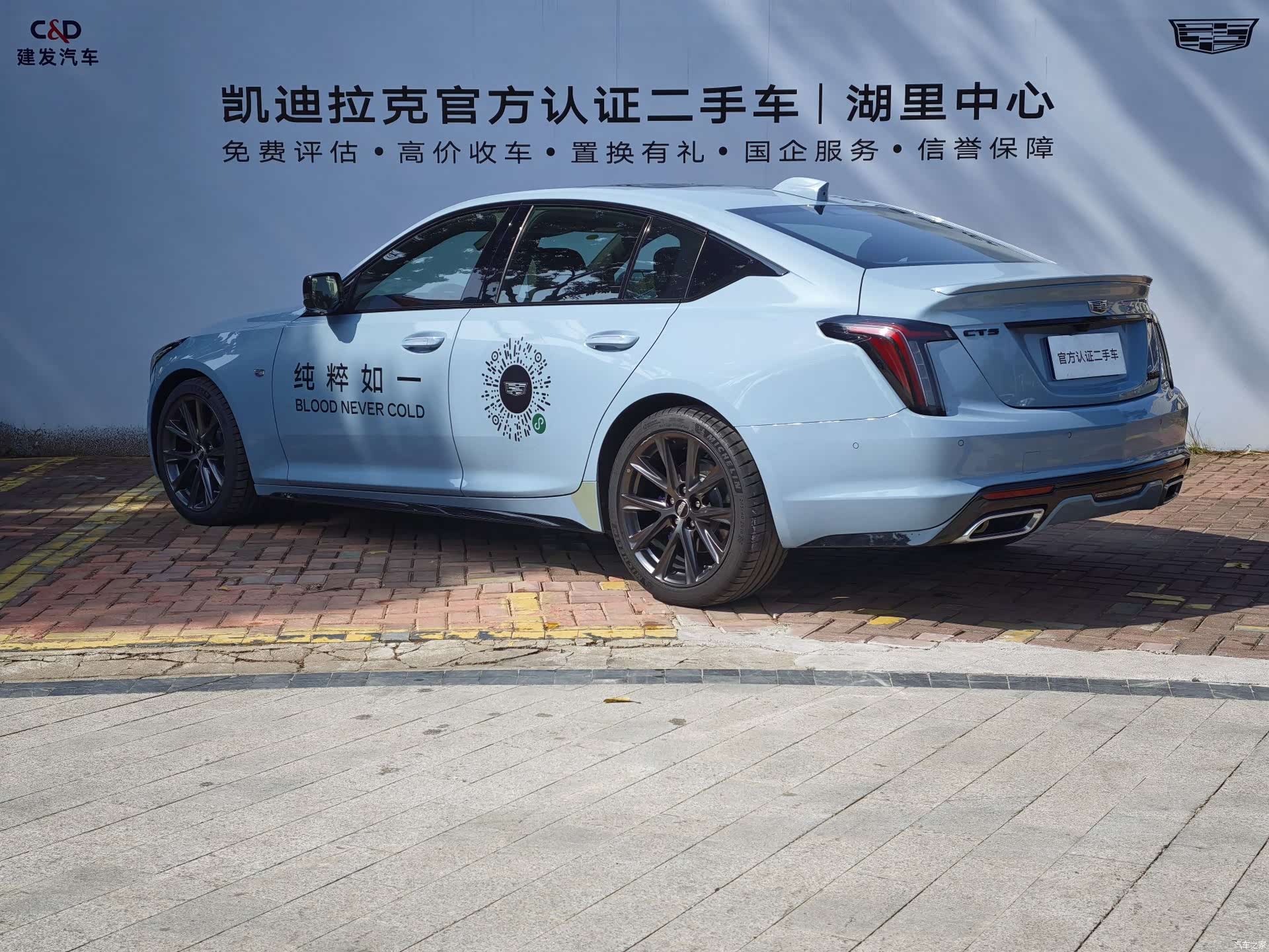 Cadillac CT5, 2025 7