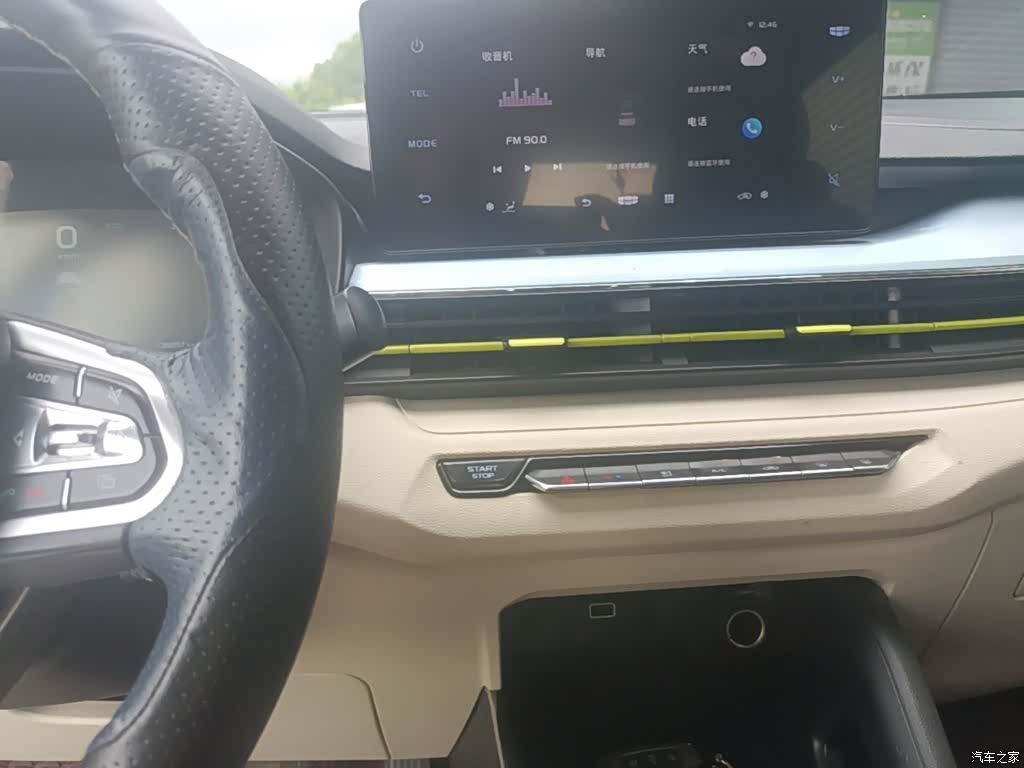 Geely EX3, 2022 13