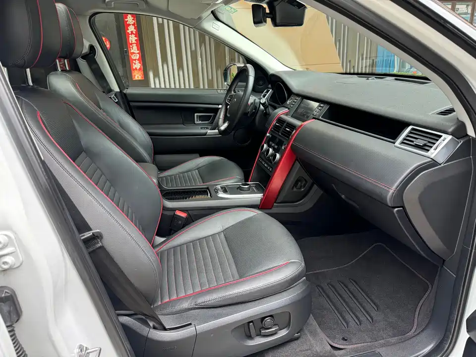 Land Rover Discover Shenxing