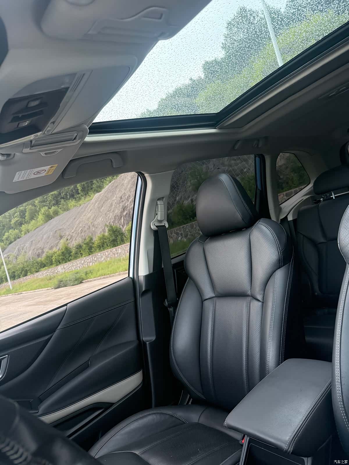 Subaru Forester, 2023 14