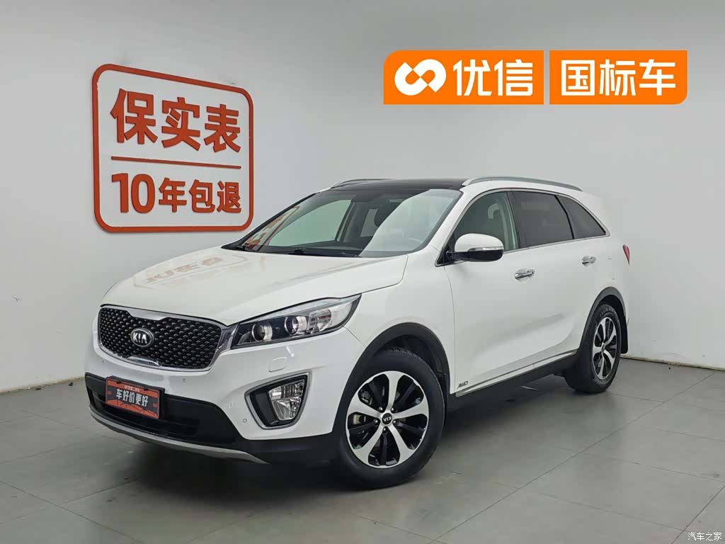 Kia L
