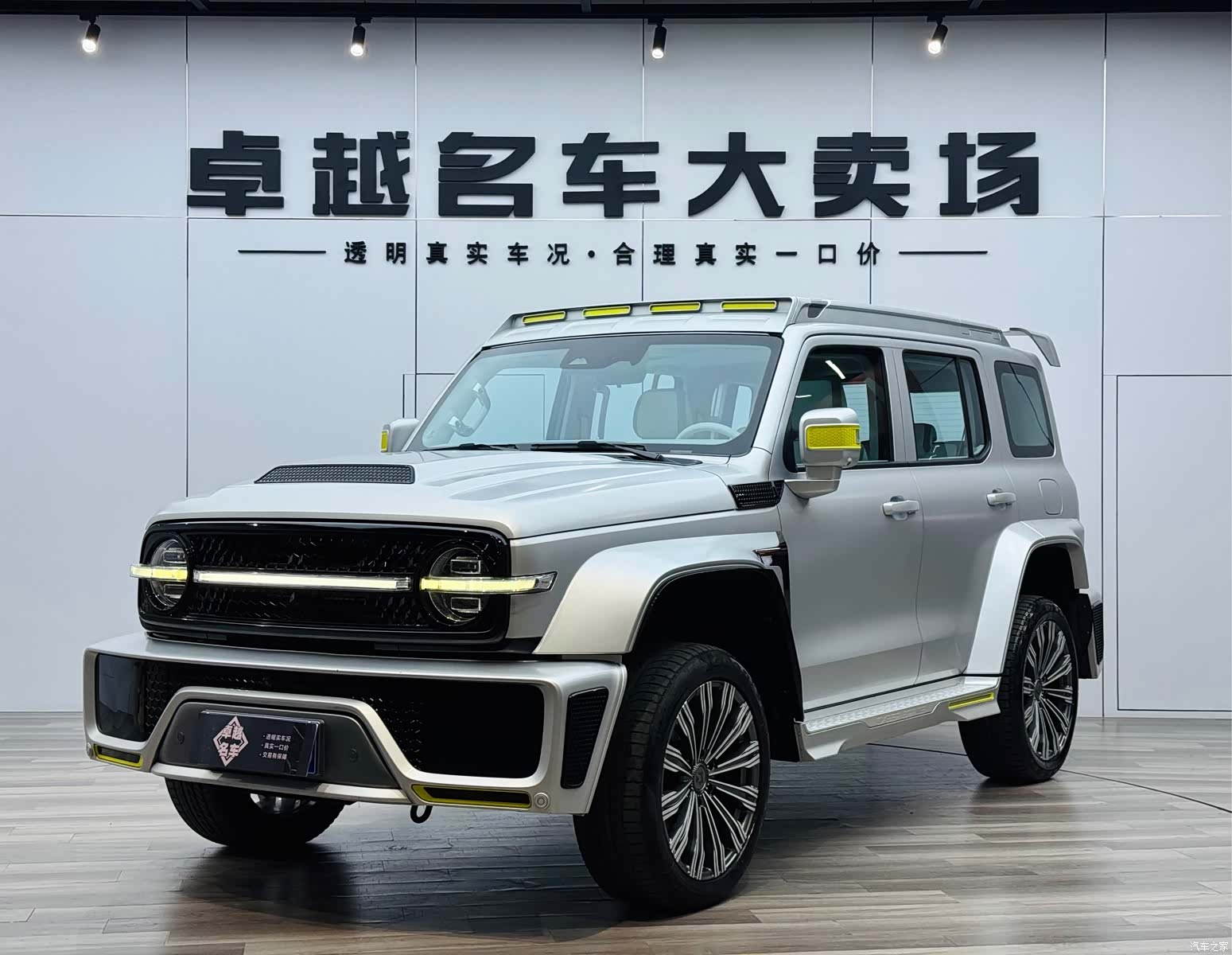 Tank 300, 2022 1