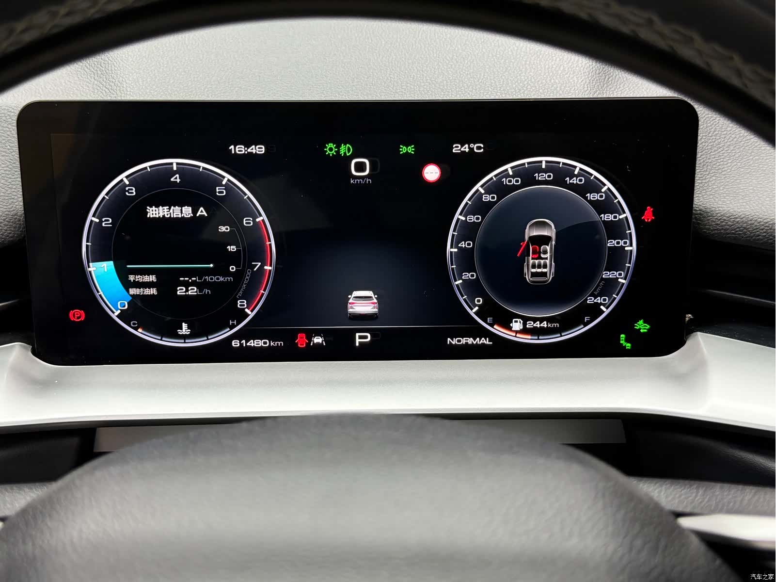 Haval H6, 2022 18