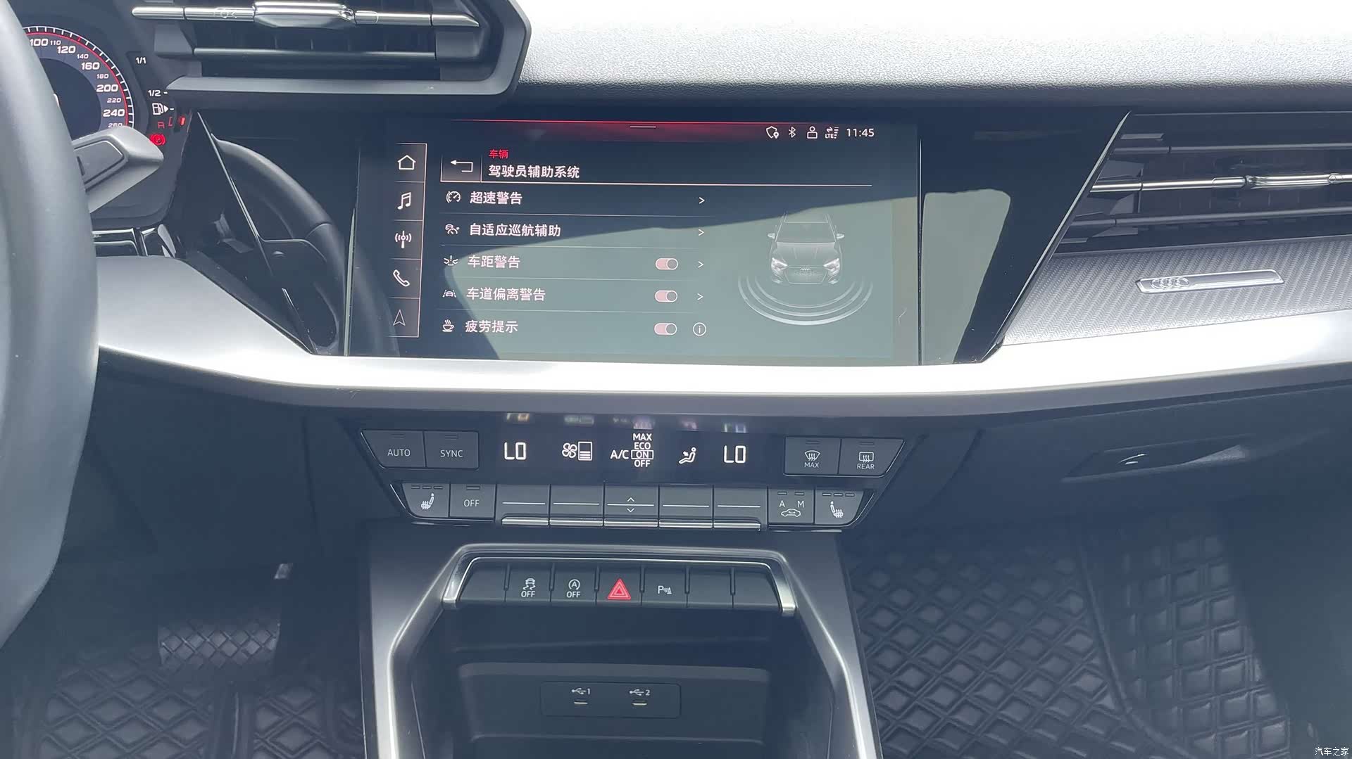 Audi A3, 2023 17