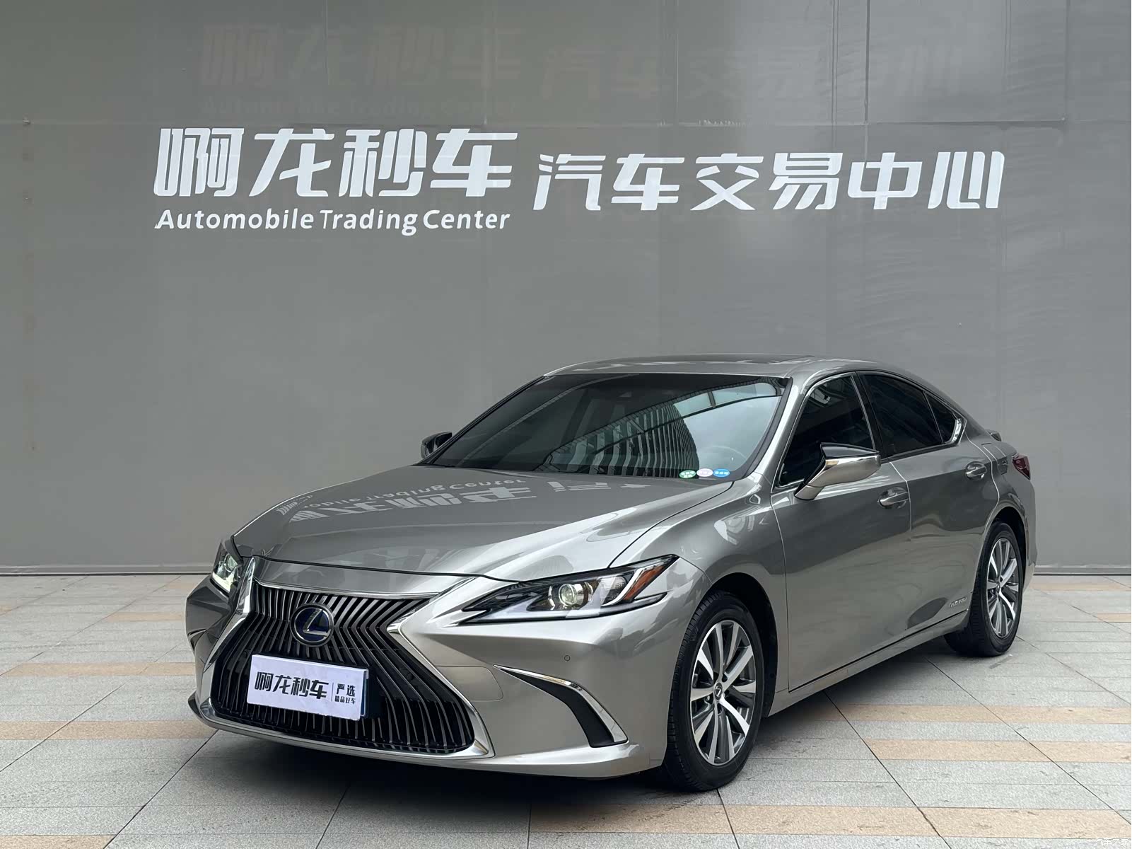 Lexus ES, 2020 1