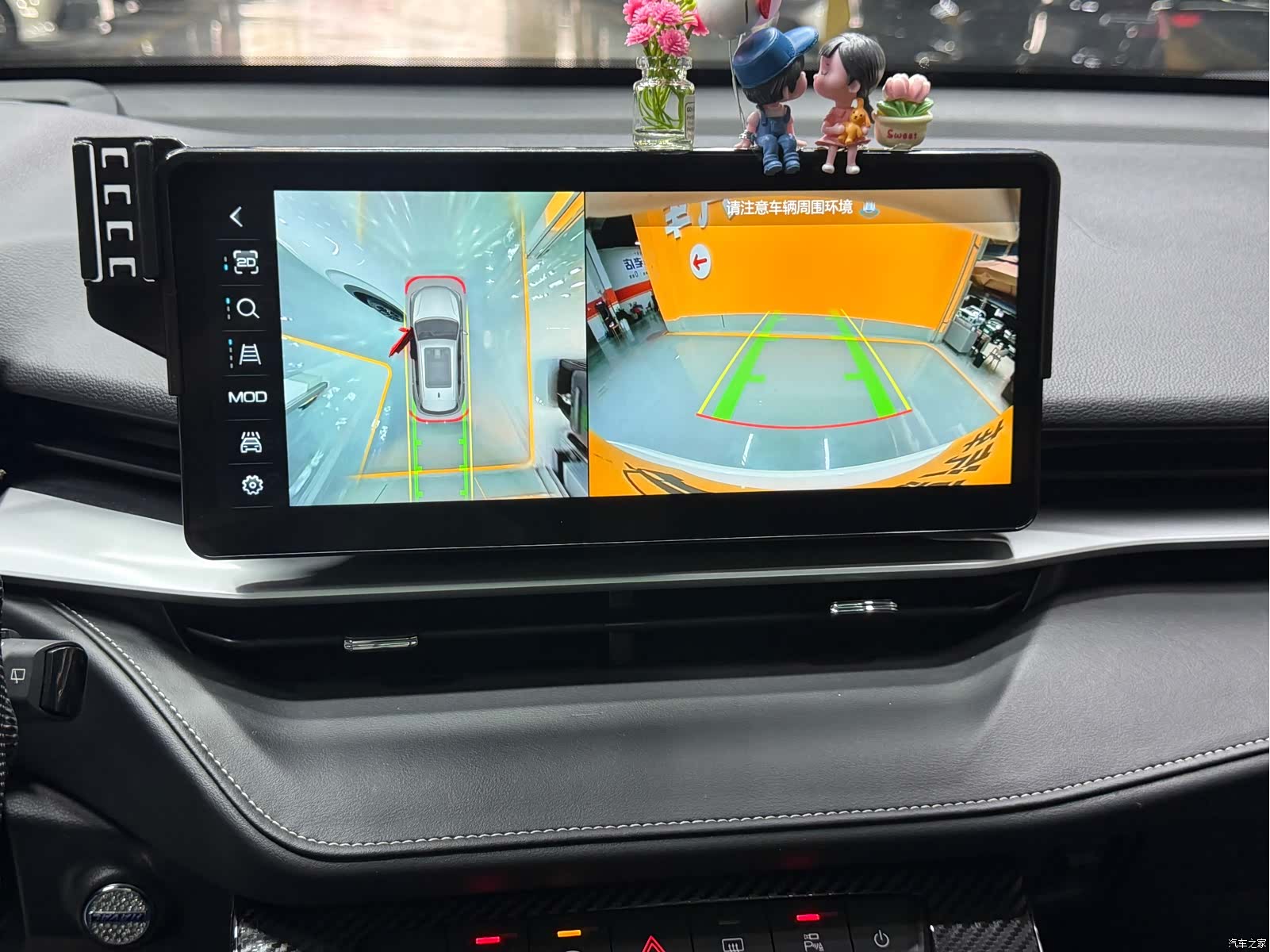 Haval H6, 2022 20