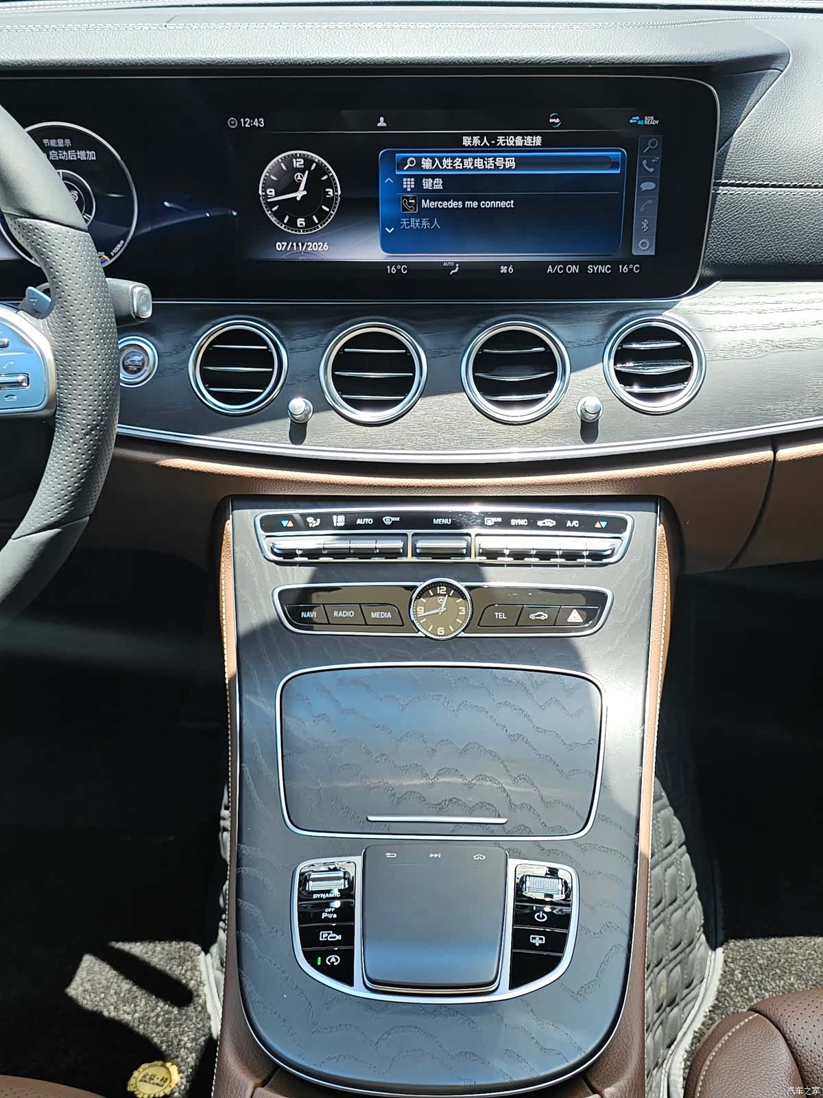 Mercedes-Benz E-Class, 2020 9