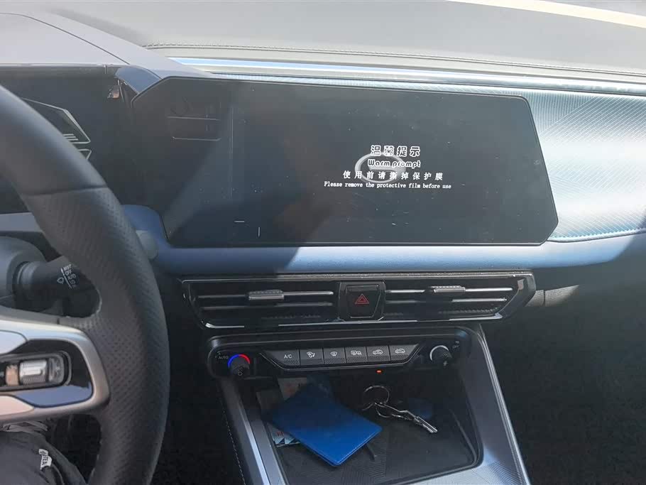 Trumpchi Trumpchi GS3