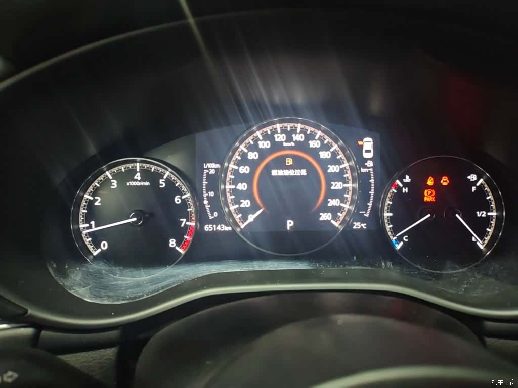 Mazda Mazda3, 2020 12