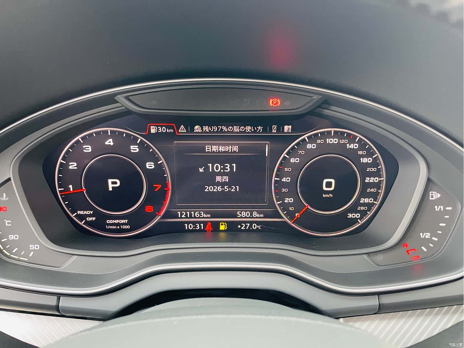 Audi Q5L, 2019 17