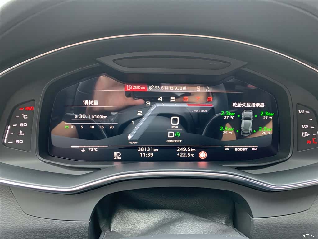 Audi A6L, 2024 17