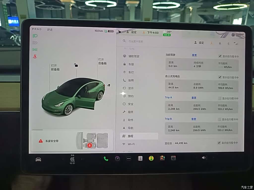 Tesla Model 3, 2021 12