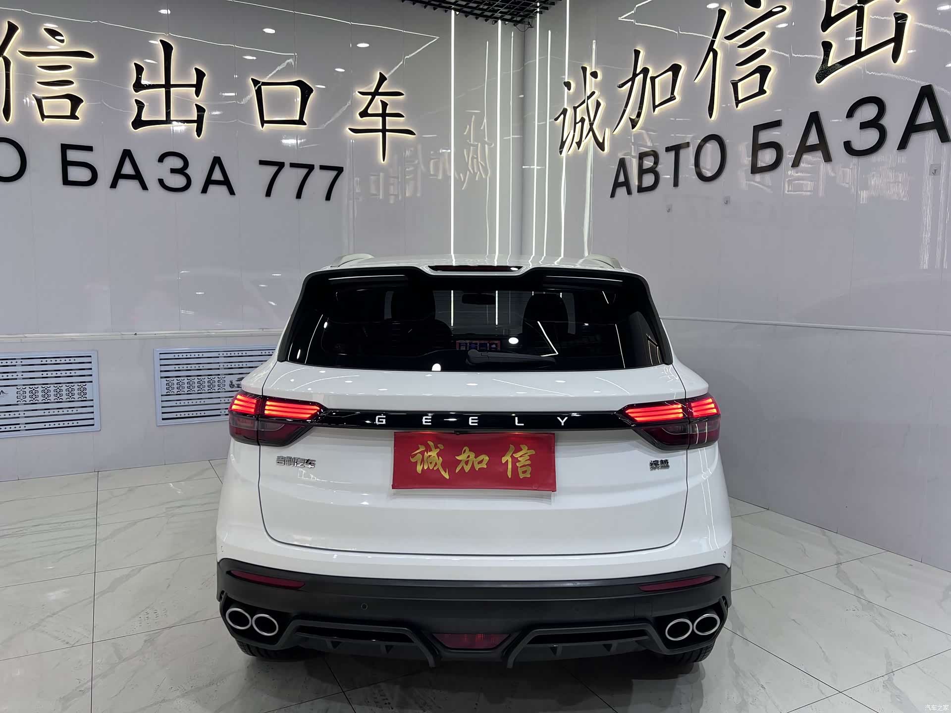 Geely Coolray, 2023 все фото