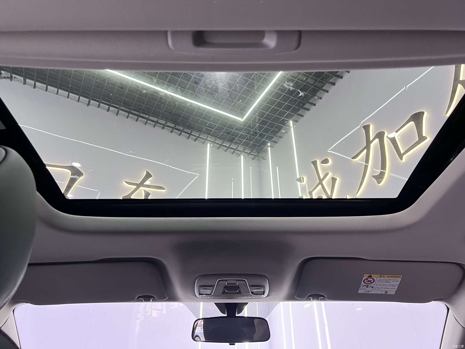 Geely Coolray, 2023 15
